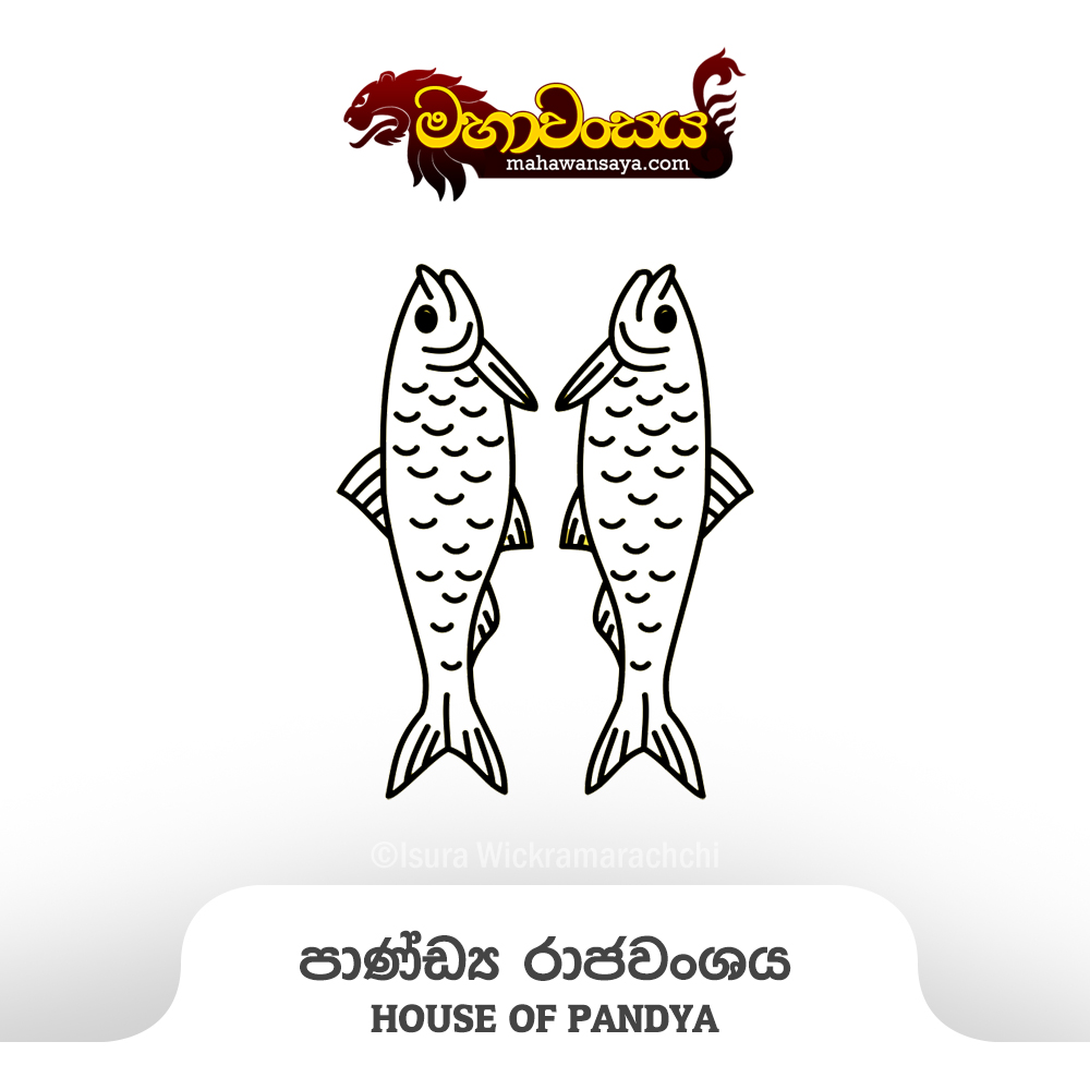 Pandyan Dynasty