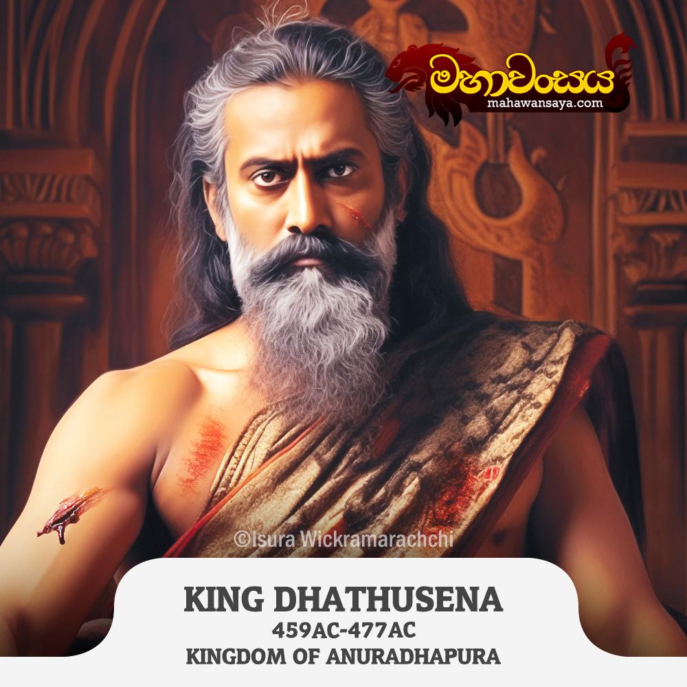 King Dhathusena