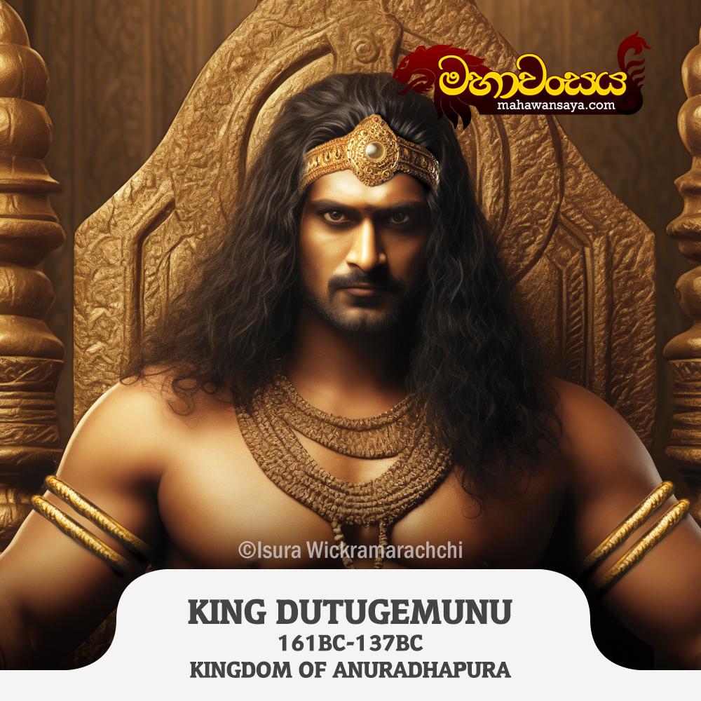 King Dutugemunu