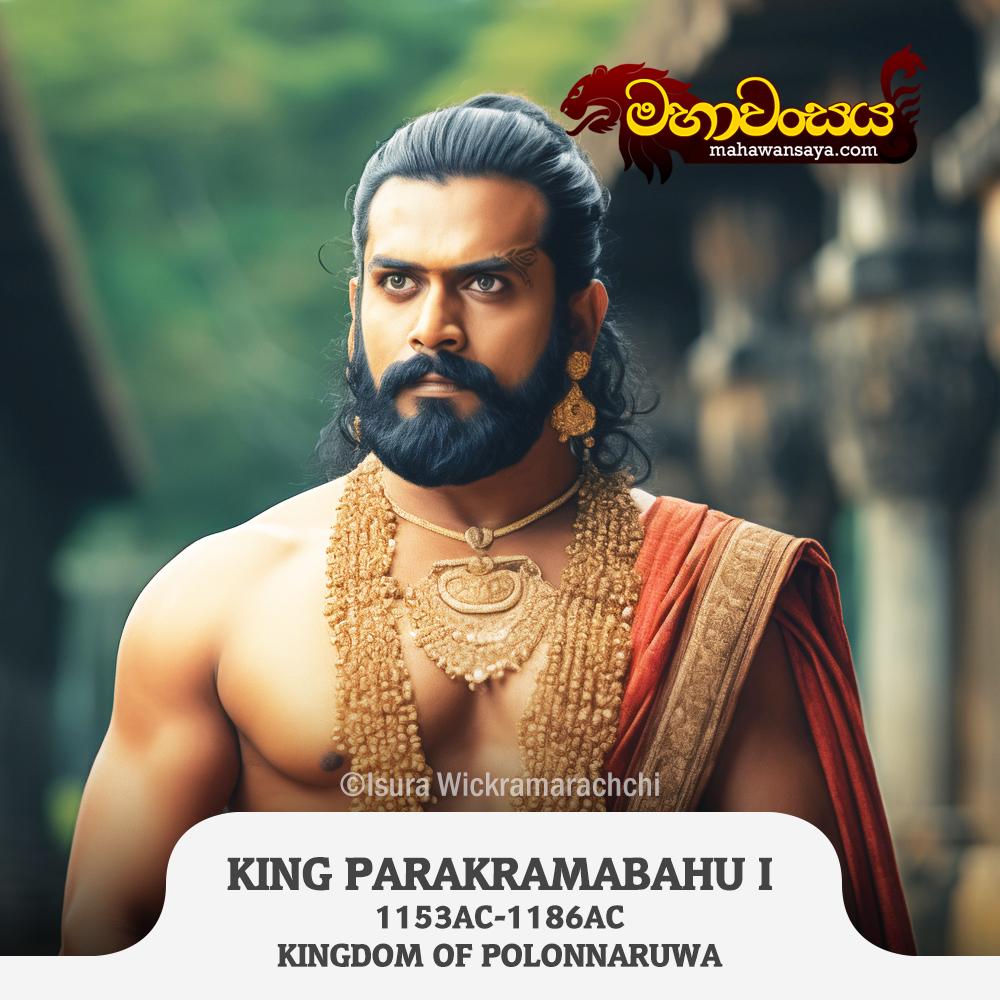 King Parakramabahu I