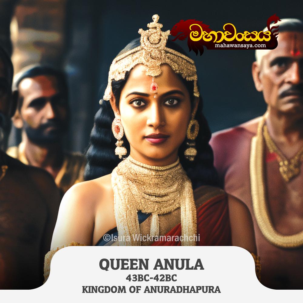 Queen Anula 