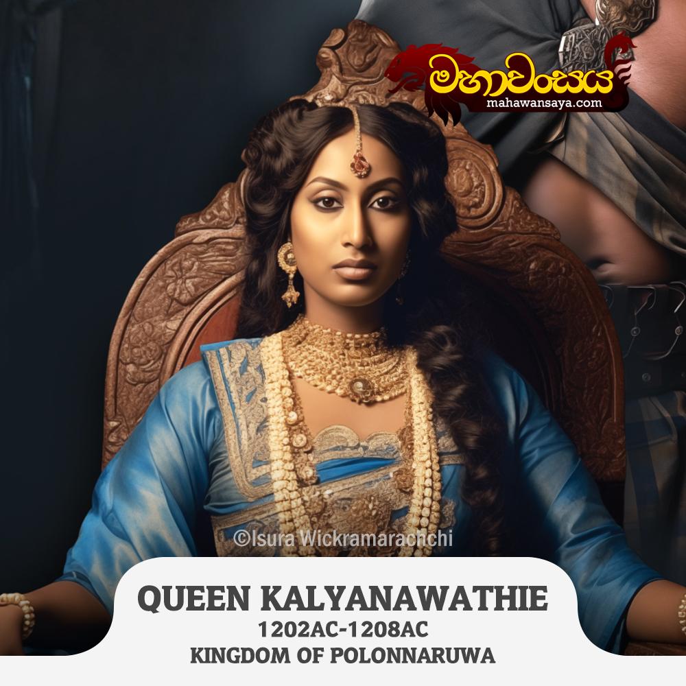 Queen Kalyanawathie