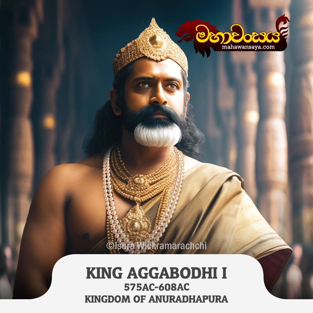 King Aggabodhi I