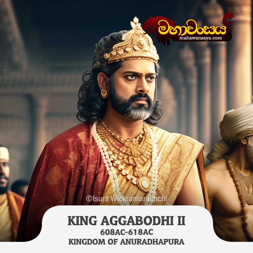 King Aggabodhi II