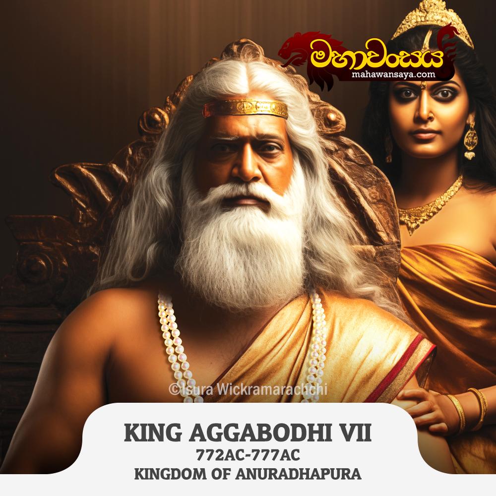 King Aggabodhi VII