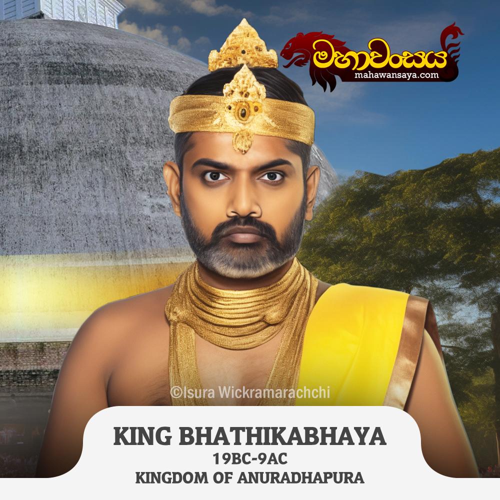 King Bhathikabhaya