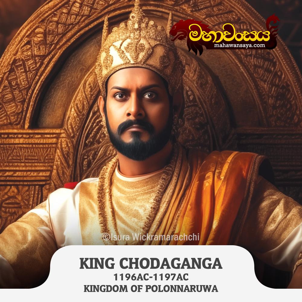 King Chodaganga