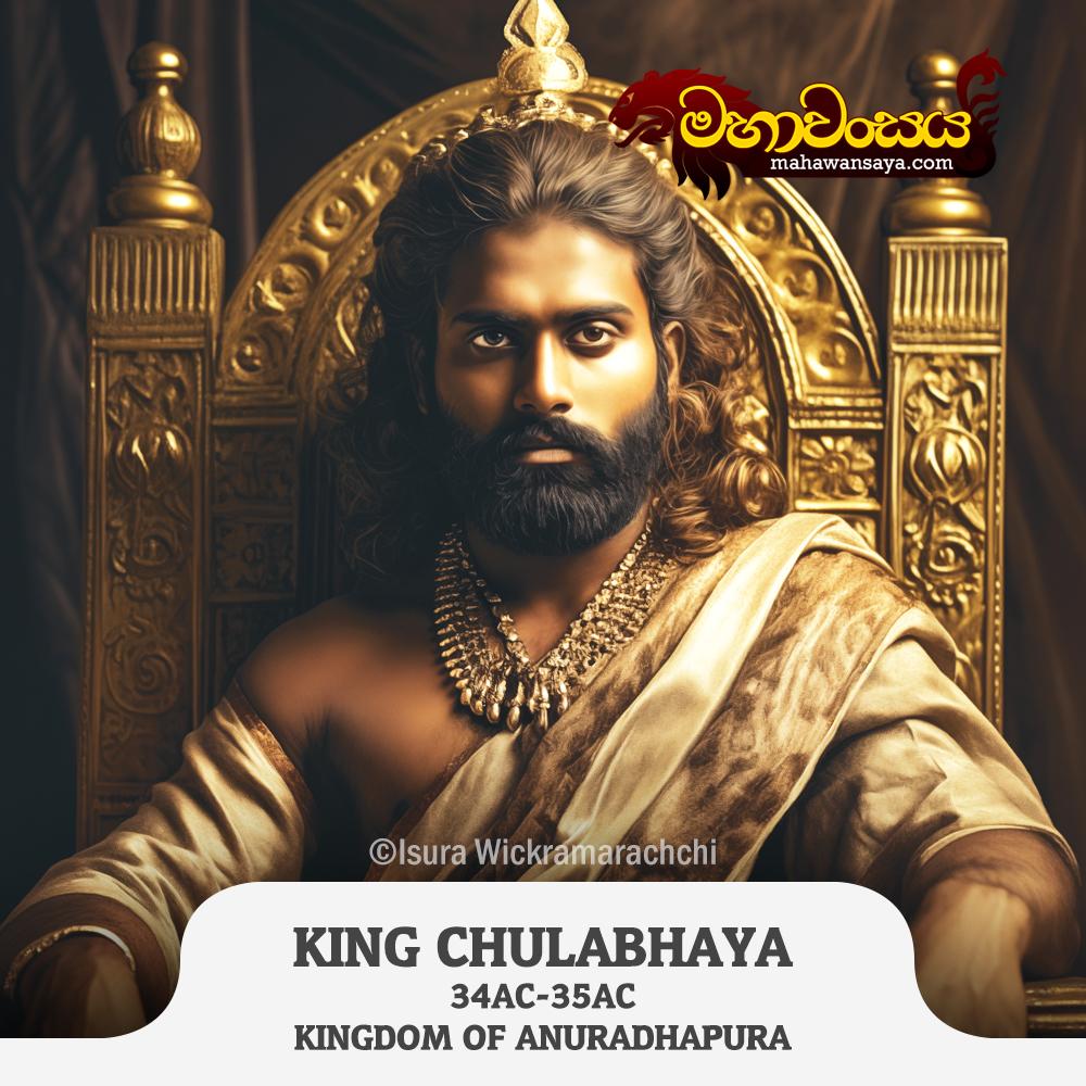 King Chulabhaya