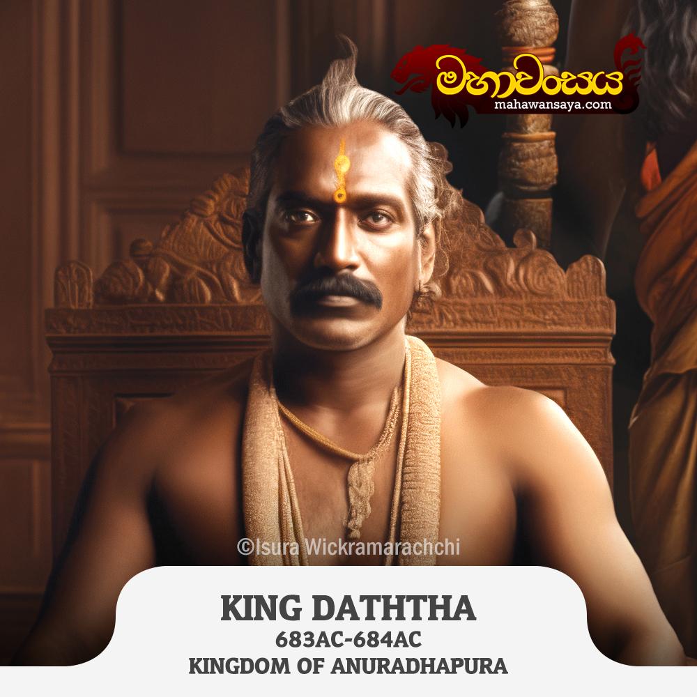 King Daththa