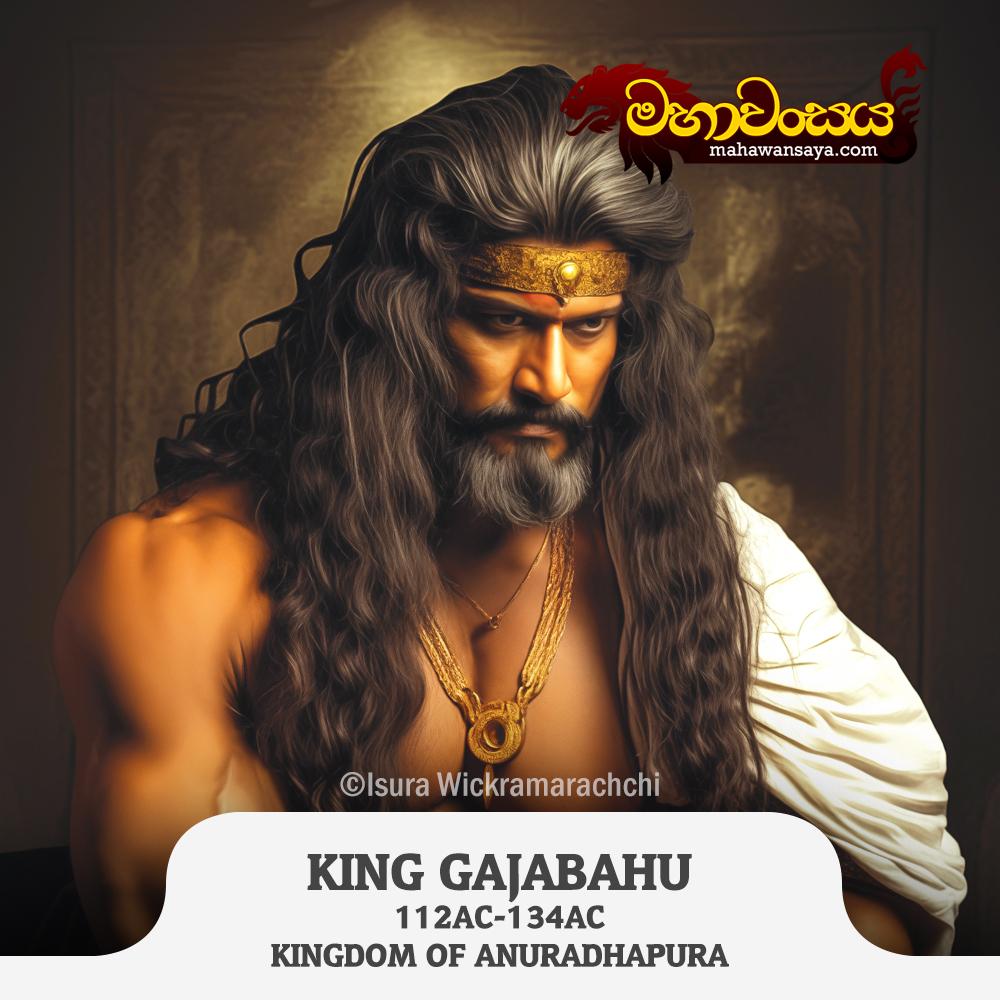 King Gajabahu I