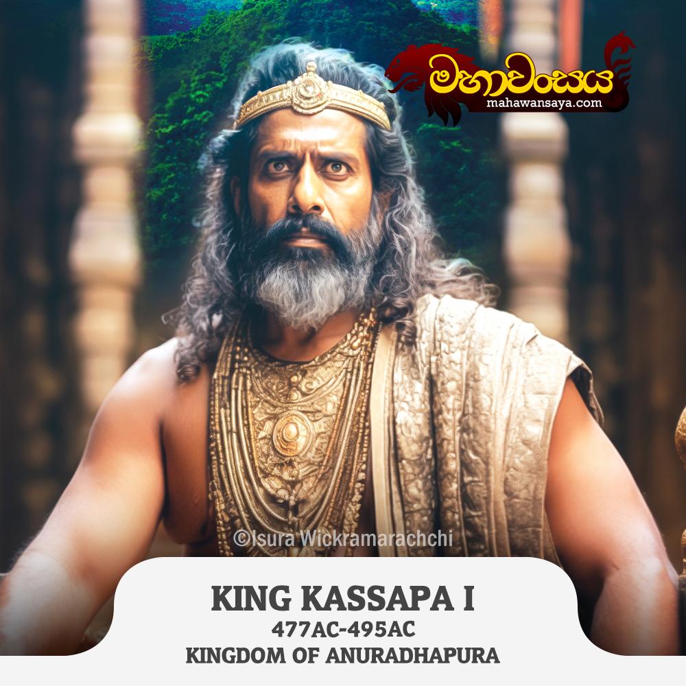 King Kassapa I