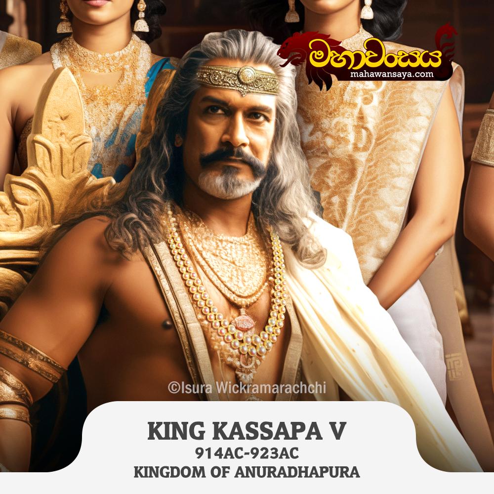 King Kassapa V