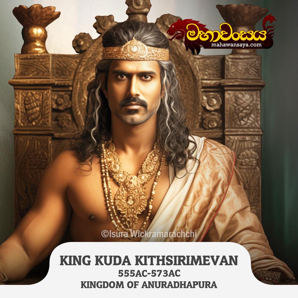 King Kiththisirimegha