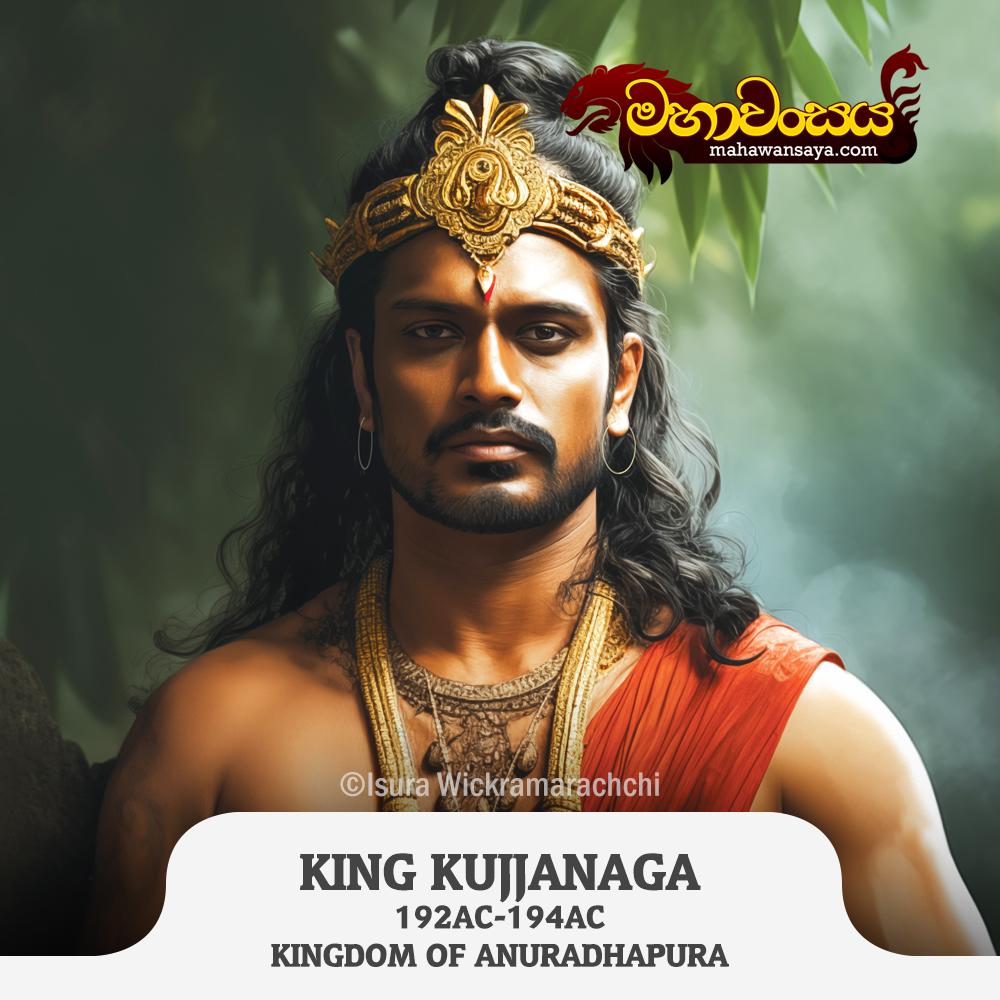 King Kujjanaga