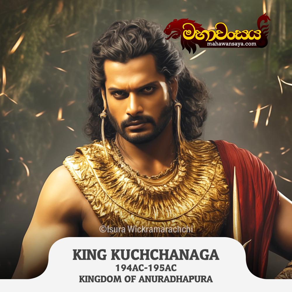 King Kudda Naga