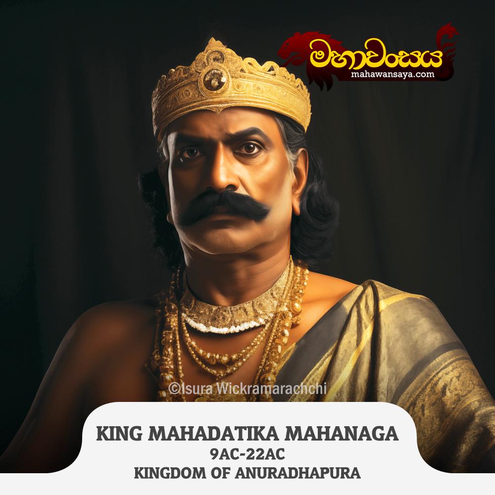 King Mahadatika Mahanaga
