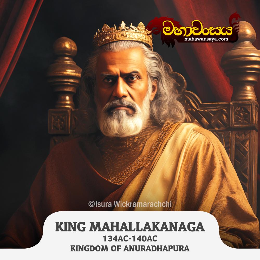 King Mahallaka Naga