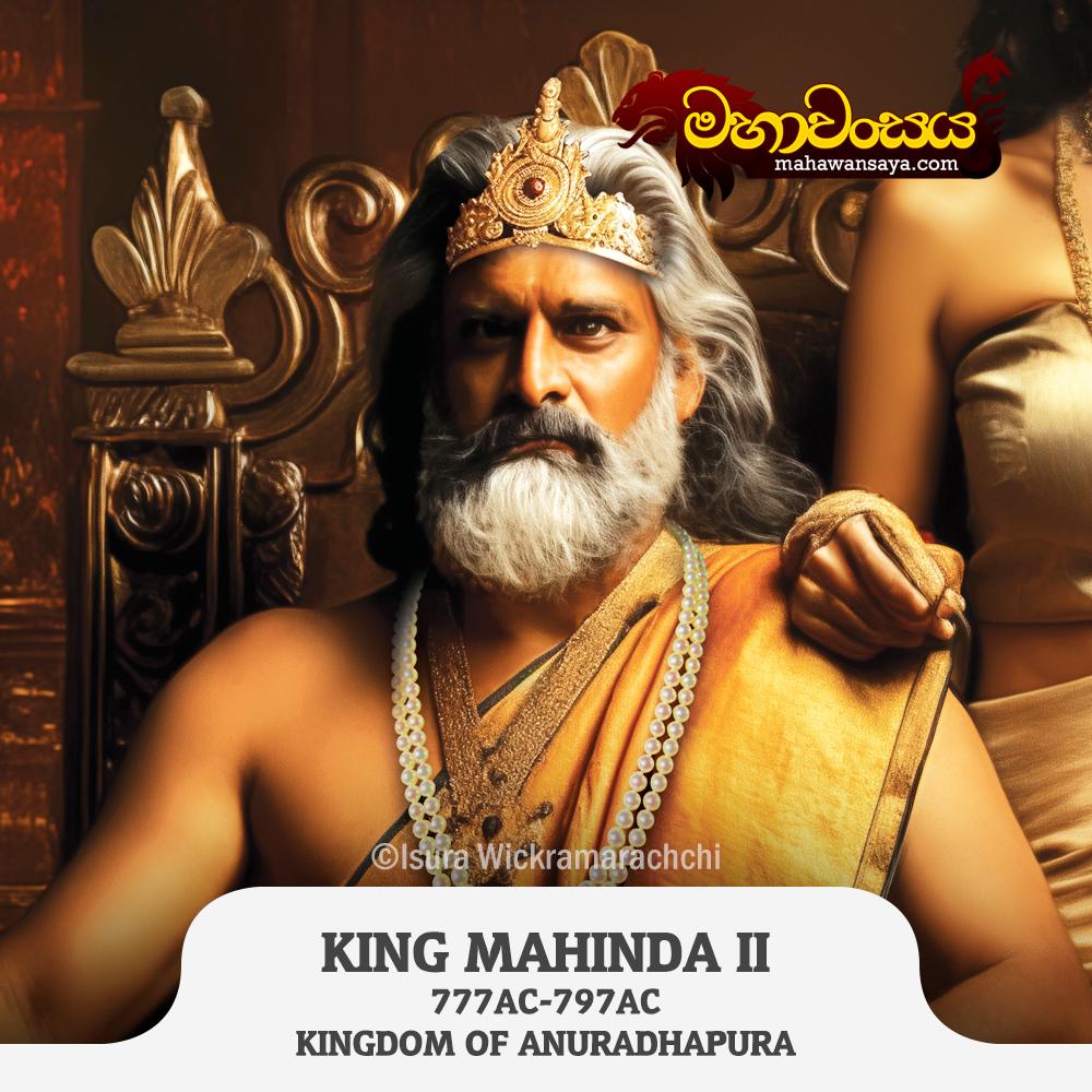 King Mahinda II