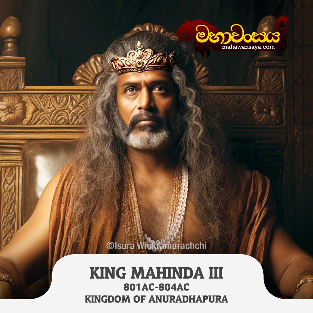 King Mahinda III