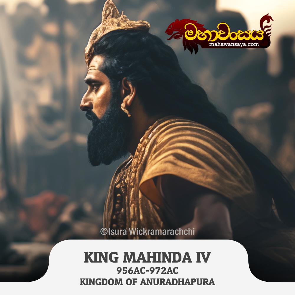 King Mahinda IV