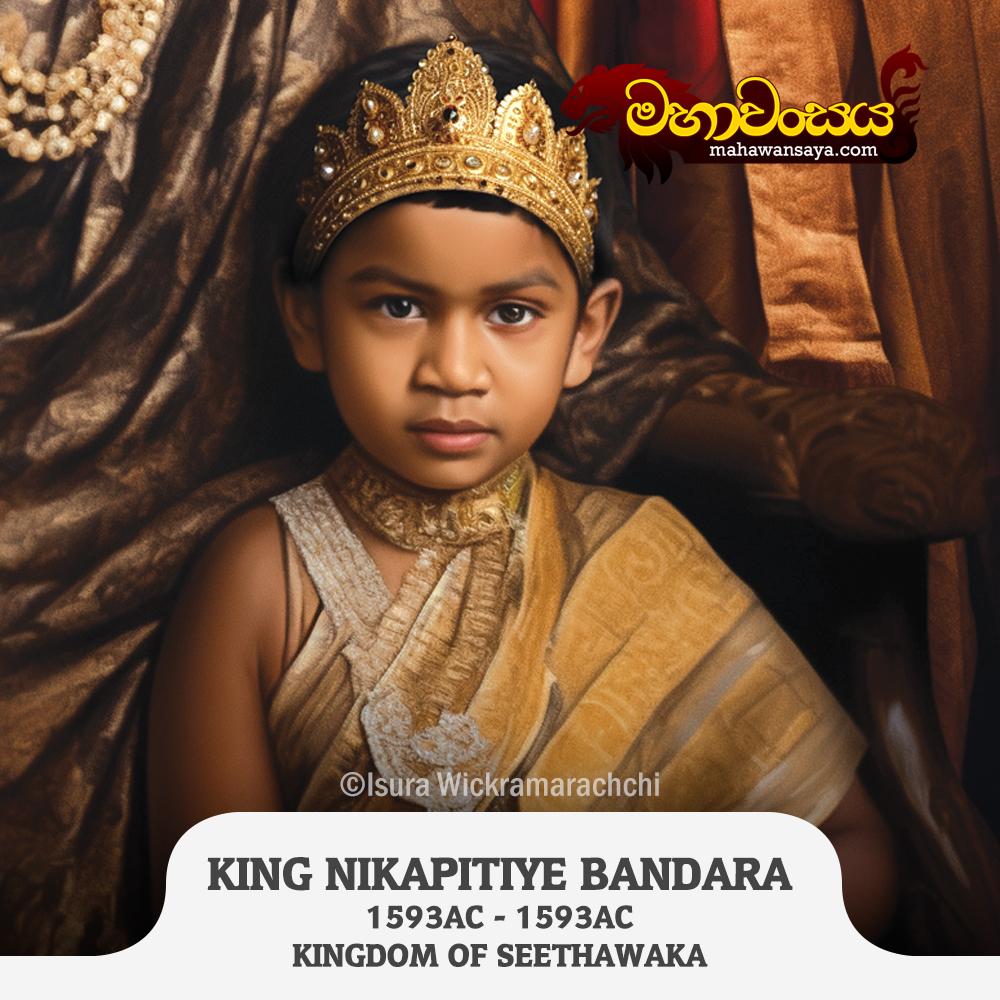 King Nikapitiye Bandara