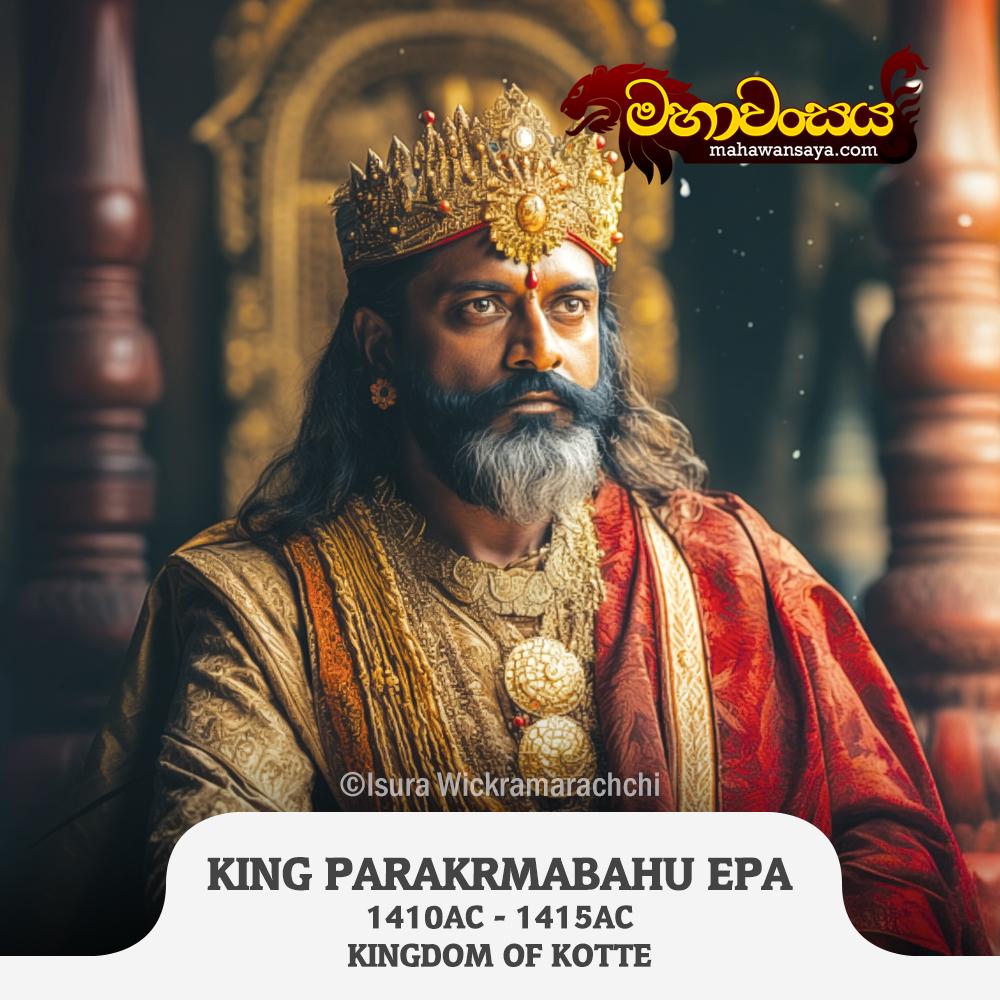 King Parakramabahu Epa