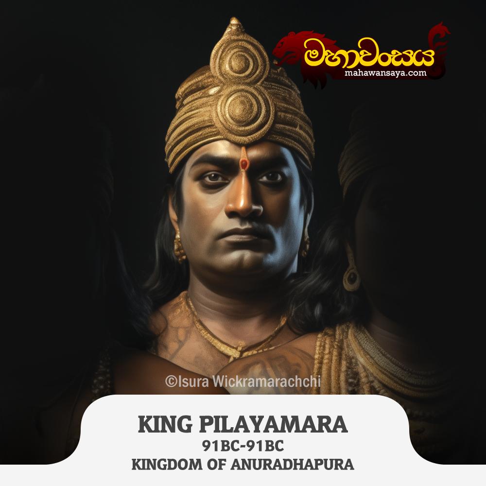 King Piliyamara