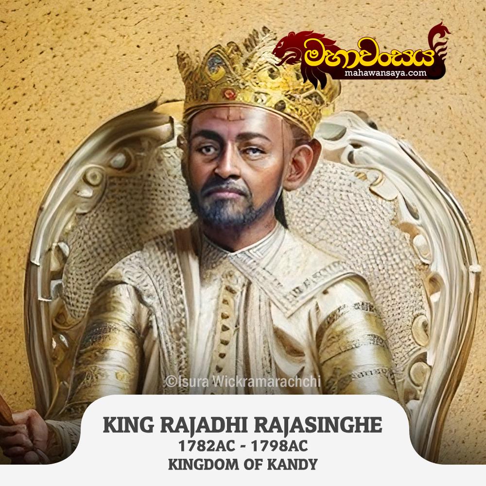 King Rajadhi Rajasinha
