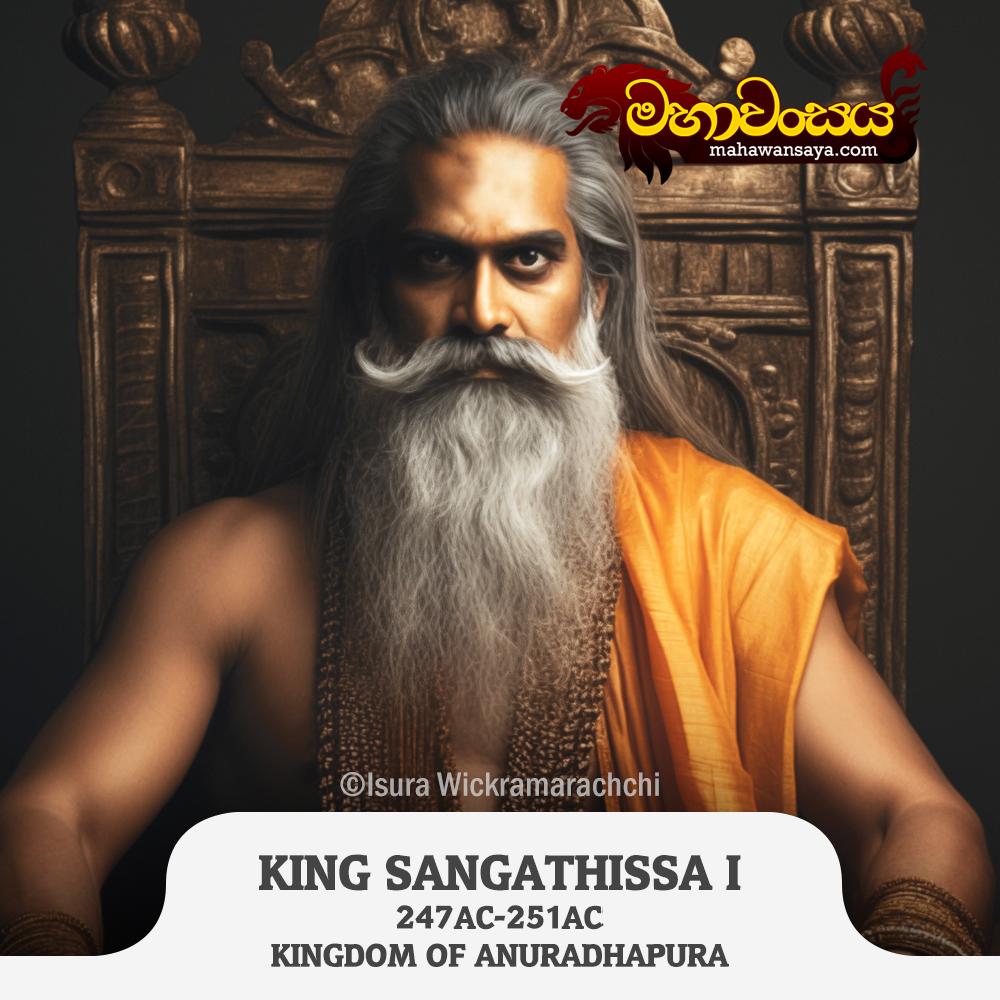 King Sangha Tissa I