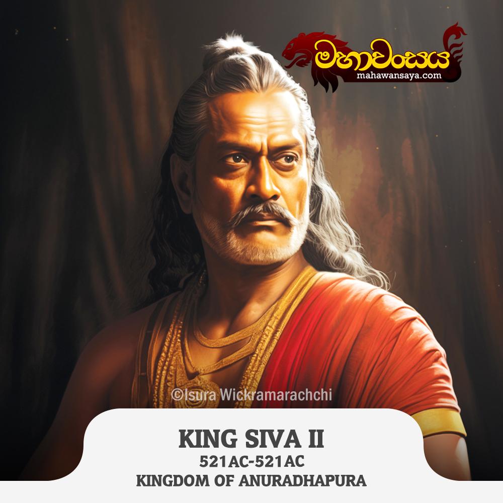 King Siva II