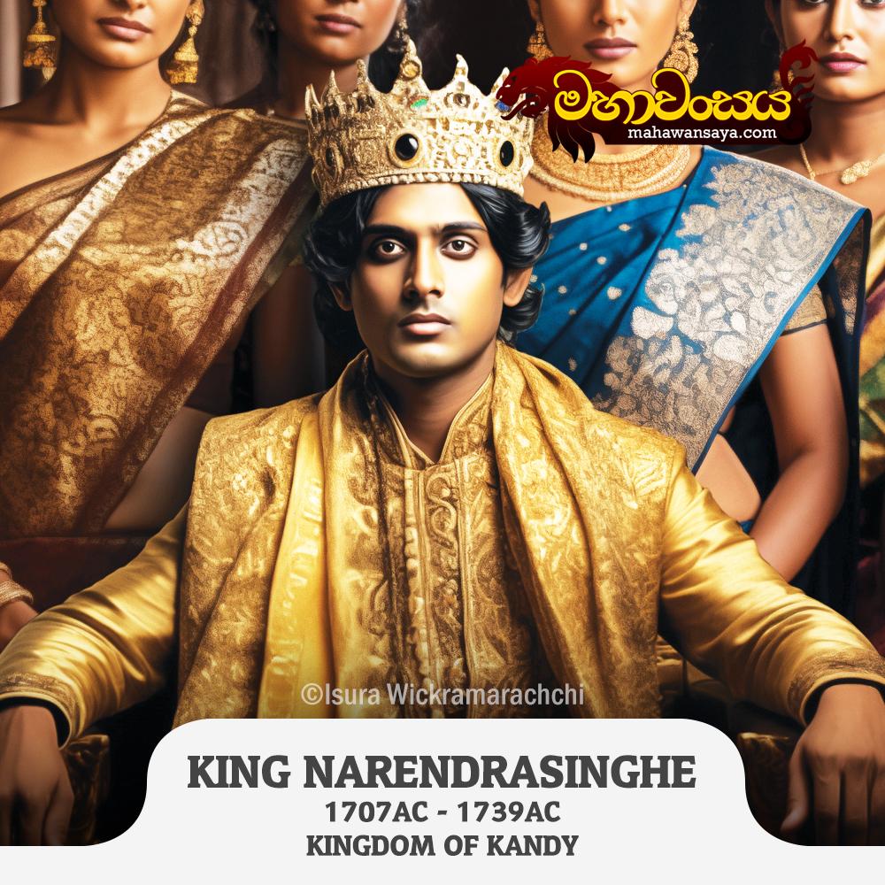 King Sri Weera Parakrama Narendrasingha