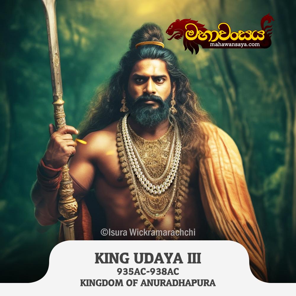 King Udaya III