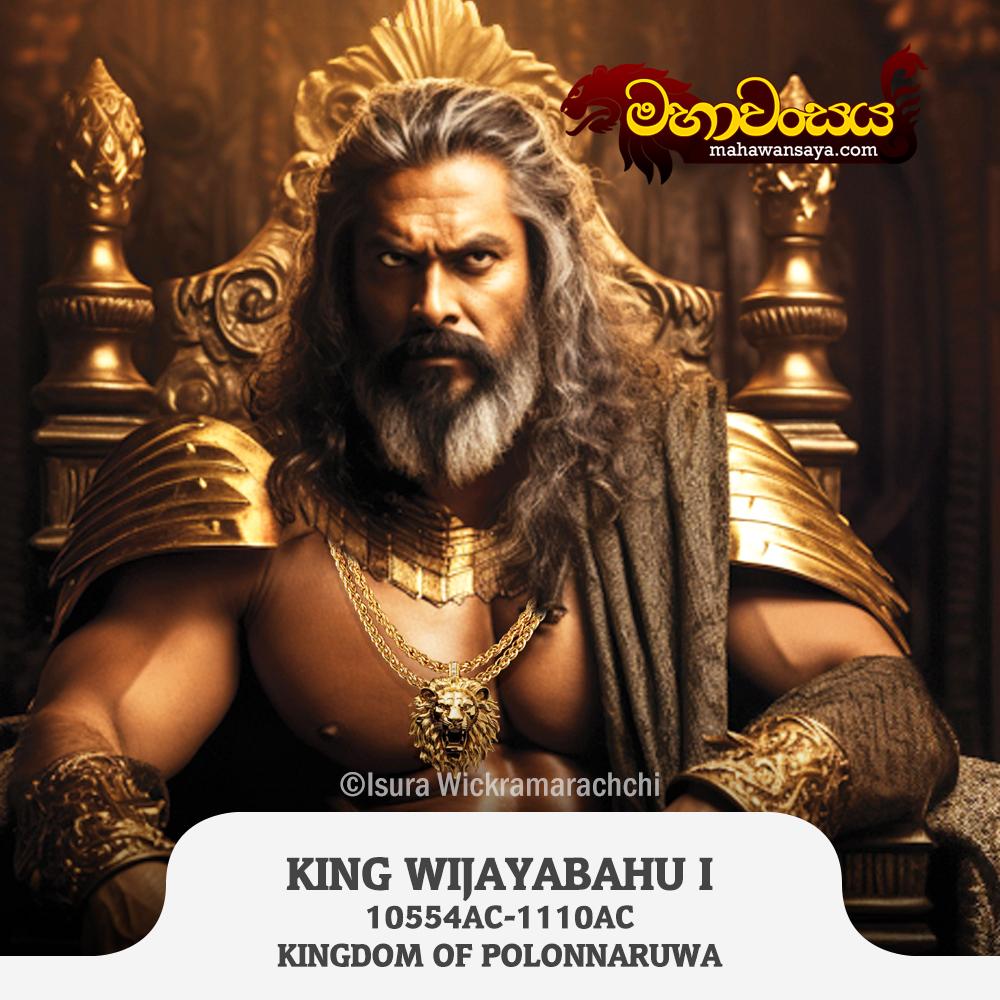 King Vijayabahu I