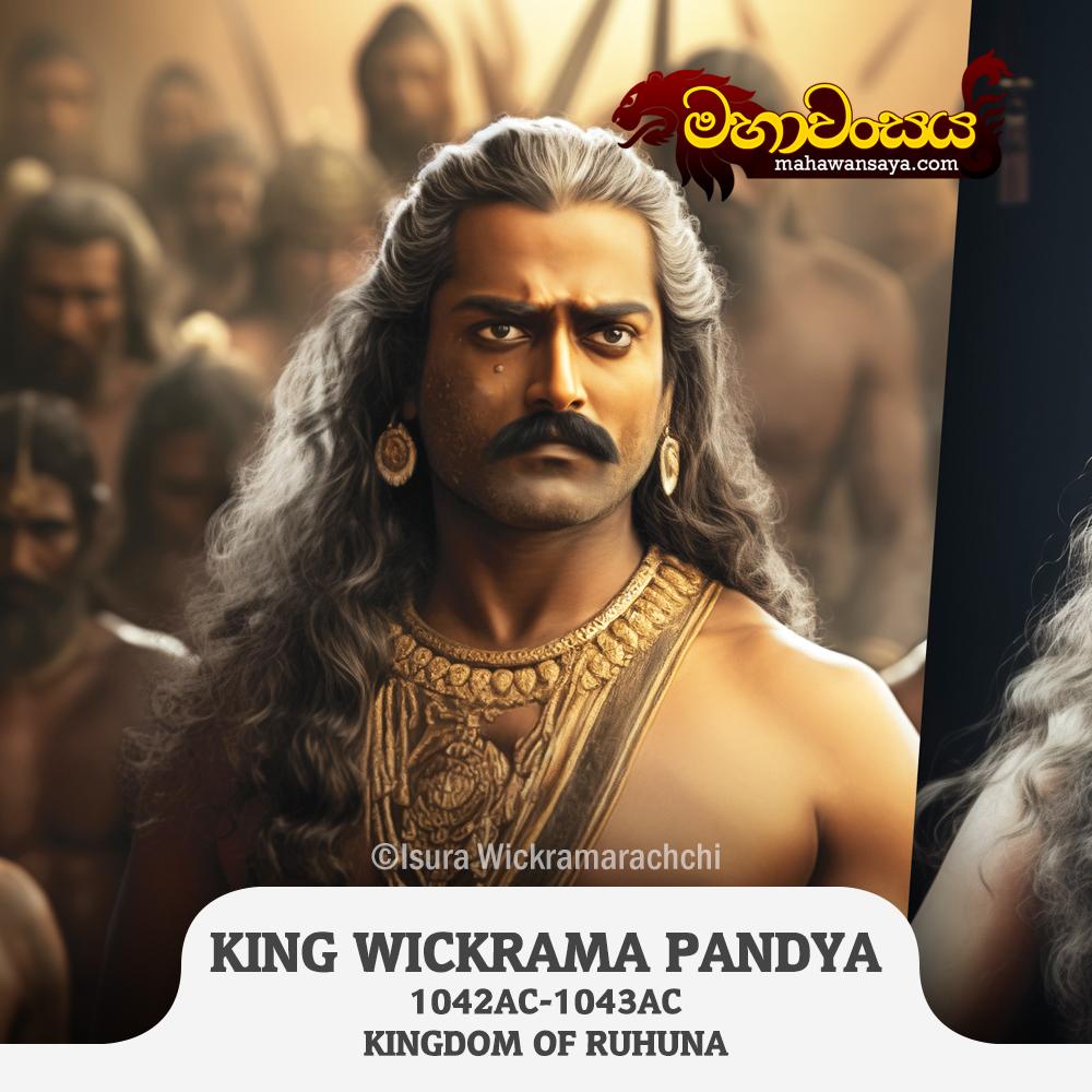 King Wickrama Pandu