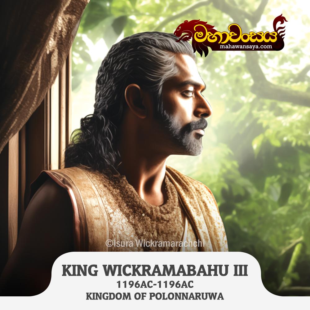 King Wickramabahu III