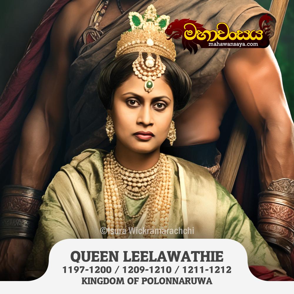Queen Leelawathie