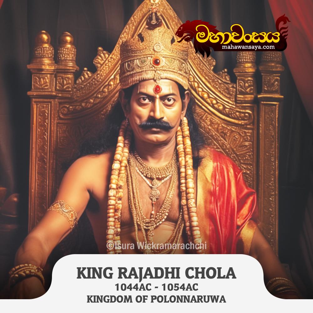 Rajadhiraja Chola
