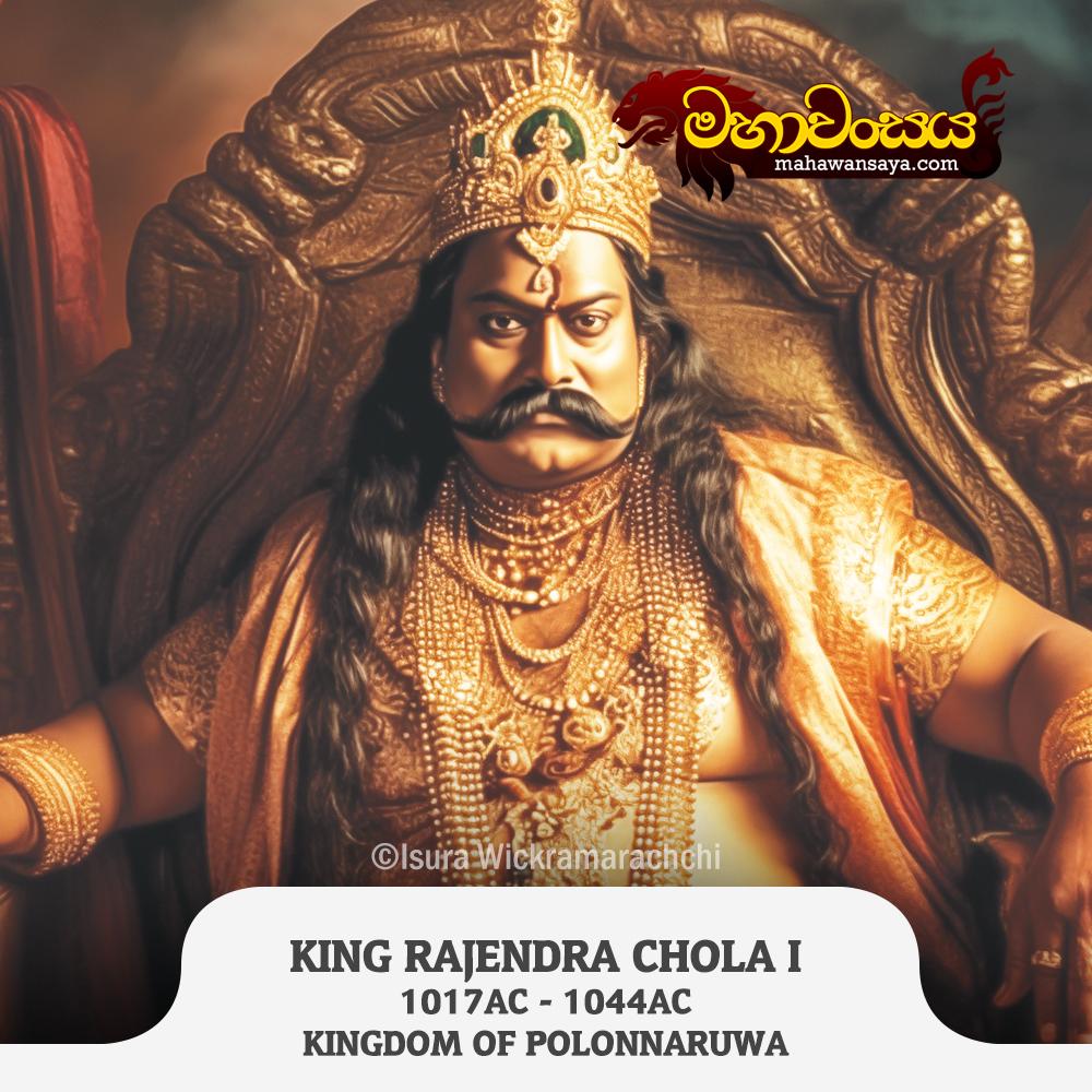Rajendra Chola I