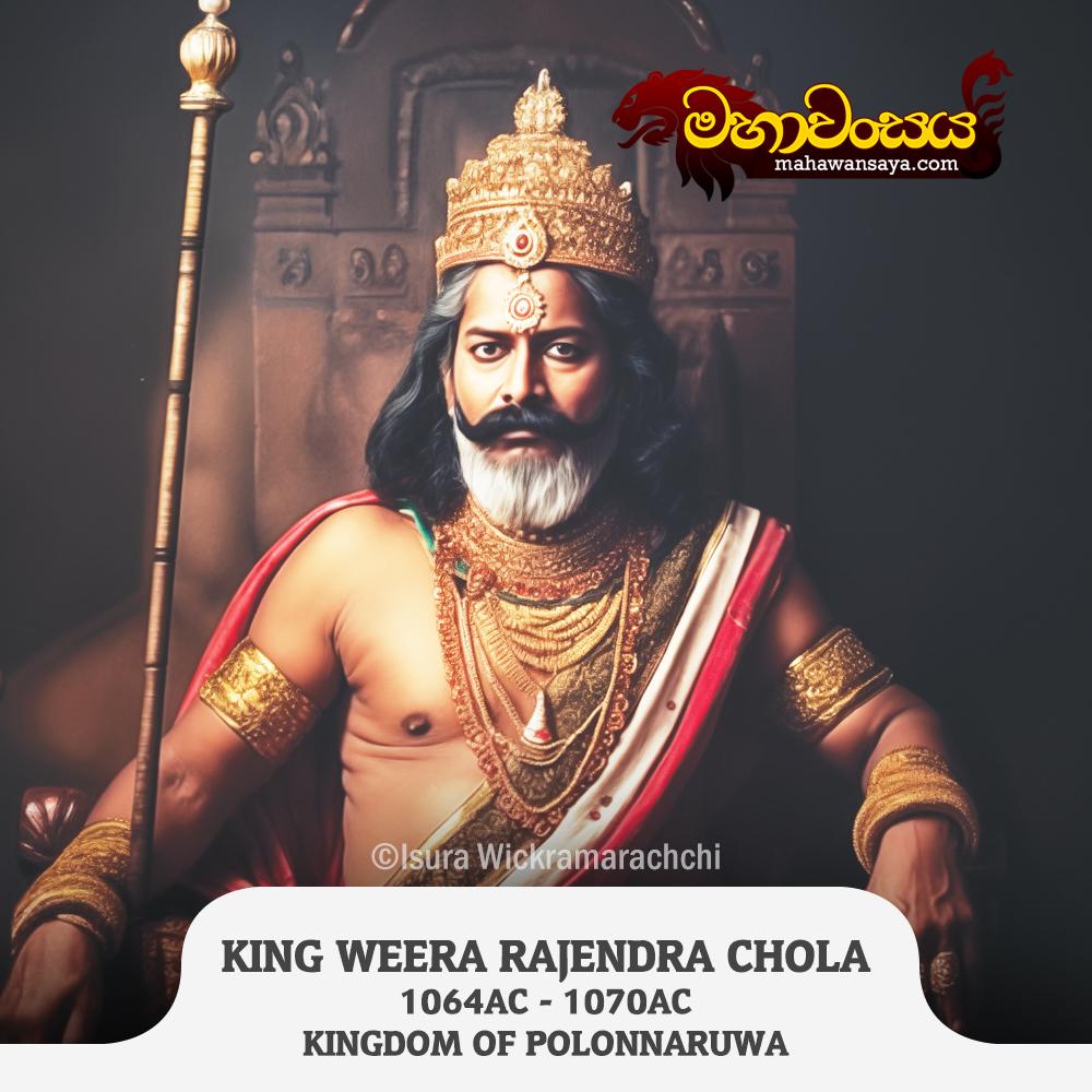 Virarajendra Chola