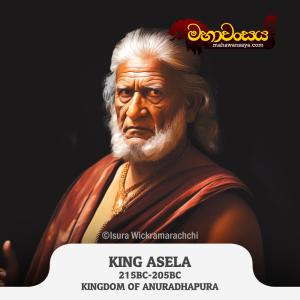 King Asela