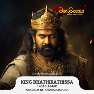 King Bhathika Thissa