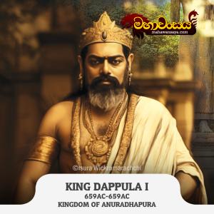 King Dappula I