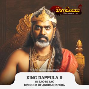 King Dappula II