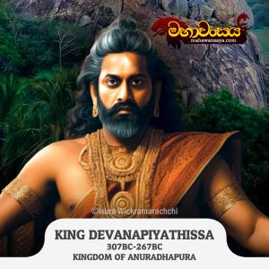 King Devanampiya Tissa