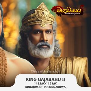 King Gajabahu II
