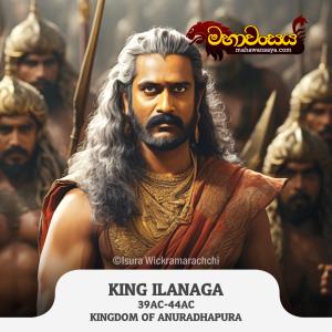 King Ilanaga