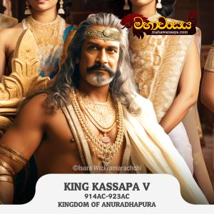 King Kassapa V