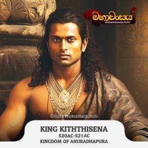 King Kiththisena