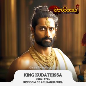 King Kuda Thissa
