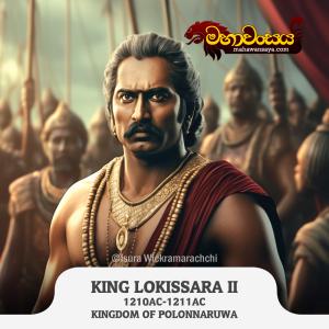 King Lokissara ii